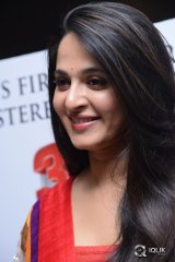 Rudramadevi Movie Trailer Launch